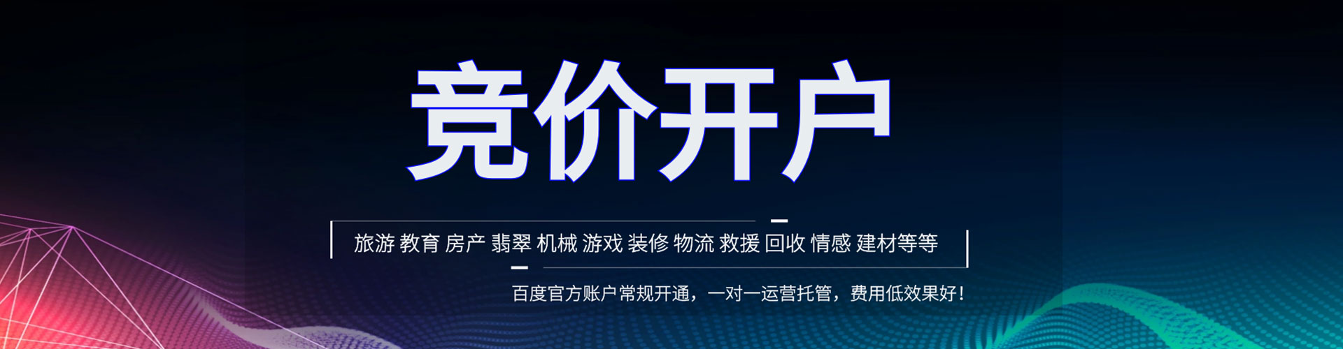 连云港知乎信息流