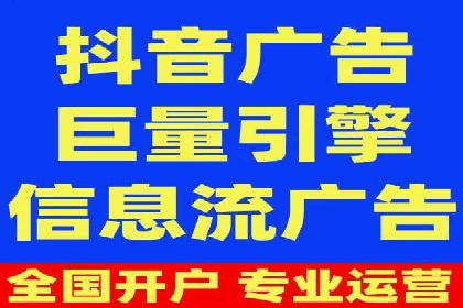 案例解析：如何成功在百度推广开户