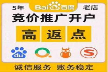案例解读：sem竞价推广托管如何助力企业盈利