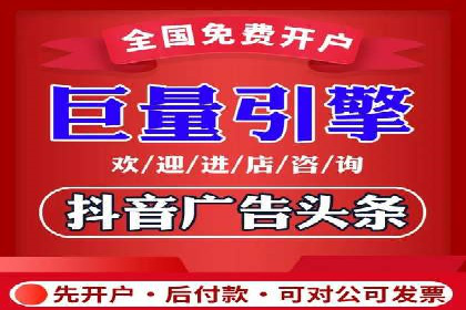 关键词竞价排名的秘密：看大企业如何玩转